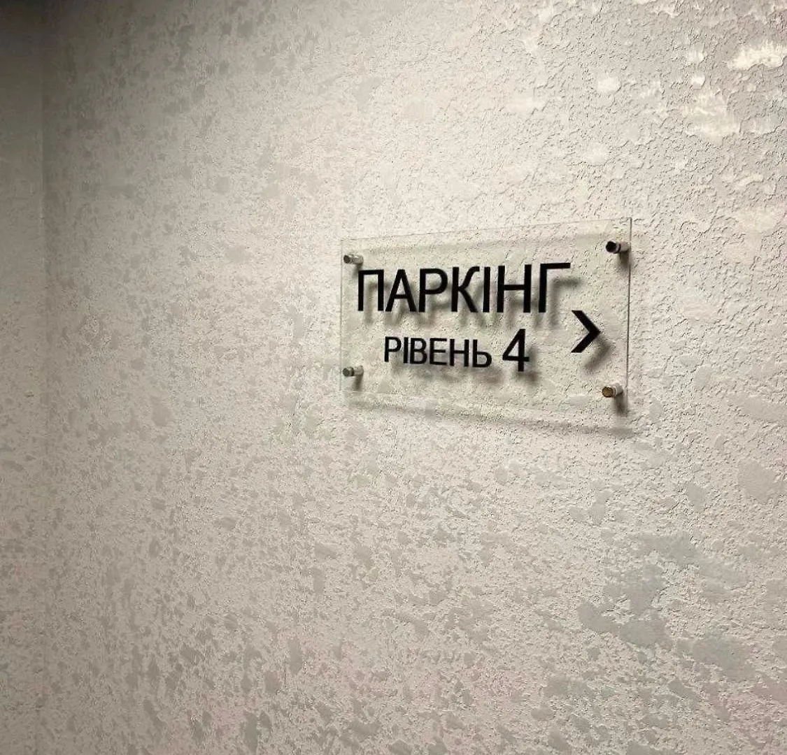 Apart Manhattan City Проспект Берестейський 11 Parking Kijev Apartman